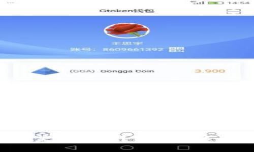 区块链是不是比特币？来聊聊这个常见误解！