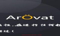 请注意：关于区块链和空投的内容具有风险和复