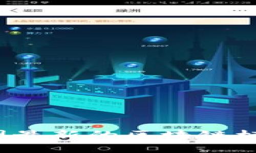 你知道中国最新的区块链标准号码吗？