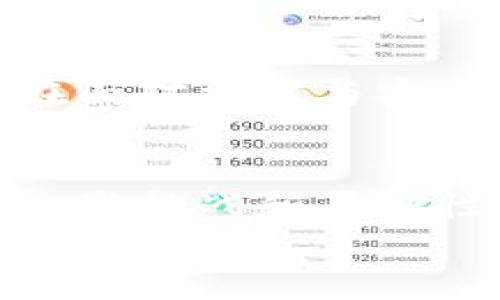 jiaoti比特币区块链技术真的有用吗？来聊聊吧！/jiaoti  
比特币,区块链,技术,应用/guanjianci  

引言：从一纸白票到数字黄金  
你还记得最初的比特币吗？十多年前，某位神秘的创始人中本聪在网络上发布了一份技术白皮书，开启了一场数字货币的革命。从最初的几美分到如今的几万美元，比特币的传奇经历让人叹为观止。而其背后的核心技术——区块链，更是引发了无数人的关注。那么，问题来了：比特币区块链技术真的有用吗？在这个话题中，我们将深调区块链技术的实际应用，以及它在未来可能带来的改变。

一、区块链的基本概念  
首先，我们要了解什么是区块链。区块链是一种分布式的数据库技术，它将数据以区块的形式进行存储，每一个区块都通过密码学的方式与前一个区块相连接，从而形成一条不可篡改的链条。这种技术特点使得一旦数据被记录，就无法轻易更改，确保了数据的安全性与完整性。  
区块链的去中心化特性，使得任何人都可以参与到网络中，无需依赖第三方机构。这一点在金融领域尤为重要，传统金融系统往往依赖于如银行等中介机构，而区块链能够有效地减少中介，从而降低交易成本，提高效率。

二、比特币为何依赖区块链？  
那么，比特币为何需要依赖区块链呢？简单来说，比特币作为一种交易媒介，其安全性、透明性及去中心化的特性都离不开区块链技术的支撑。  
1. **安全性**：每一个比特币交易都需要通过全网节点的验证，一旦确认后，便会被记录在区块链上，任何试图篡改交易信息的行为都会因为计算能力上的巨大投入而变得几乎不可能。因此，区块链有效地防止了双重支付等安全问题。  
2. **透明度**：区块链的每一笔交易都是公开的，任何人都可以查看交易记录。这种透明性让比特币的使用者对其交易过程有了更深的信任。  
3. **去中心化**：传统金融交易需要第三方机构进行验证和信任，而区块链通过去中心化的方式，能够让所有参与者共同维护网络的安全和信息的真实。

三、比特币区块链技术的实际应用  
关于比特币的讨论，常常集中在其价值波动和投机性上，然而，比特币区块链技术的实际应用却远不止于此。  
1. **跨境支付**：区块链可以简化国际支付程序，消除高昂的银行手续费。传统的跨境支付可能需要几天时间，而通过比特币进行的交易几乎可以在几分钟内完成。  
2. **智能合约**：通过比特币区块链，可以实现智能合约的创建和执行。智能合约是一种被自动执行的合同，允许交易双方在没有第三方的情况下进行自主的交易和执行相关条款。  
3. **供应链管理**：许多企业正在利用比特币的区块链技术来自己的供应链。通过区块链，不同参与者可以实时跟踪商品的流动，确保每个环节的透明度，进而降低人为错误和提高效率。

四、比特币区块链技术的未来展望  
随着技术的不断发展，比特币区块链技术的应用前景也越来越广泛。许多行业已经开始探索区块链的潜力，包括金融、医疗、物流和政府等领域。  
1. **金融行业**：未来，我们可能会看到更多的传统金融机构开始整合区块链技术。这不仅可以提升交易速度，也能为消费者提供更优质的服务。  
2. **医疗行业**：在医疗领域，区块链可以用于确保患者的医疗记录安全，减少信息的伪造和重复，提升患者治疗的效率。  
3. **政府监管**：虽然目前区块链技术还面临着不少监管问题，但将来有望在税收、土地登记等领域为政府提供透明且可追溯的记录系统。

五、常见问题解答  
接下来，我们来解答两个常见的问题，以便让大家更深入地理解比特币及其区块链技术。

h4问题一：比特币是否安全？/h4  
许多人对比特币的安全性表示怀疑，尤其是在听到一些黑客攻击事件后。事实上，比特币本身的区块链技术是非常安全的，经过多次考验，至今尚未有重大安全漏洞。然而，比特币的存储和交易平台可能会出现安全问题。如果用户采取必要的安全措施，比如使用硬件钱包、二步验证等，就能有效地减少风险。

h4问题二：区块链会取代传统金融吗？/h4  
这个问题的答案并不简单。区块链技术的确拥有很多优点，如降低交易成本、提高透明度等，但它并不一定会完全取代传统金融。大部分人仍然会有依赖于银行等传统机构的需求，尤其是在面对法律与安全保障时。可以预计的是，未来传统金融和区块链将会共存，并形成更为高效的混合模式。

结论：比特币区块链技术的价值  
综上所述，比特币区块链技术不仅仅是一种新兴的金融工具，更是改变社会运作方式的潜力巨头。它的安全性、透明度与去中心化特征，使其在多个领域展现出广阔的应用前景。尽管存在一些挑战和局限性，但随着技术的不断演进和人们认知的加深，比特币及其区块链技术必将在未来发挥不可或缺的作用。  
所以，下次当你听到“比特币”这个词时，别再仅仅把它看作一个投机工具，而应当意识到它背后深层的技术含义及应用潜力。这不仅关乎数字货币的未来，也关乎我们整个社会的未来方向。