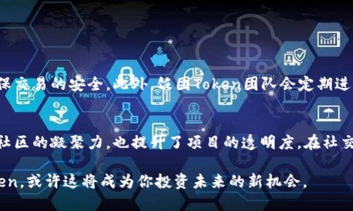   你知道饭团Token和它的精彩世界吗？ / 
 guanjianci 饭团Token, 加密货币, 区块链, 投资机会 /guanjianci 

什么是饭团Token？
饭团Token，这个名字可能听起来有点新奇，但在如今的数字货币世界中，它却引起了不少关注。饭团Token是一种基于区块链技术的加密货币，旨在为用户提供一种新型的数字资产交易和价值存储方式。将传统文化与现代科技相结合，饭团Token不仅仅是一种投资工具，更是一个可以让人们享受数字资产管理乐趣的平台。

饭团Token的起源
饭团Token之所以得名，是因为它试图将精神和文化中的