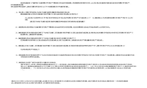 你知道Tokentokenim钱包的TLS是什么吗？让我们一探究竟！