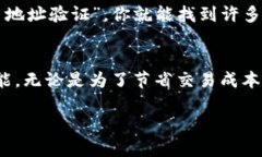   如何把Tokenim转换为BC1地址？ /  guanjianci Tokenim