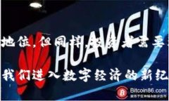 jiaoti你听说过区块链佰圣币吗？了解一下它的魅