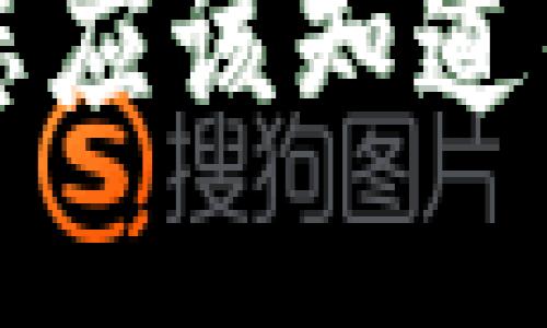 区块链ETC最新行情：您应该知道的投资机会与未来趋势