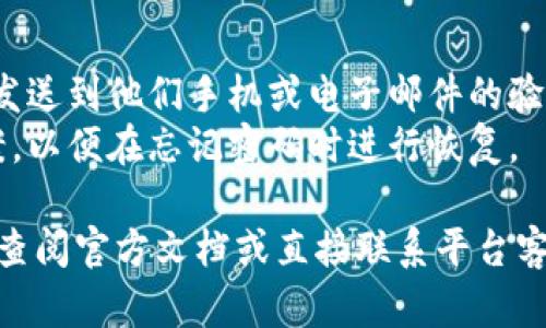 Tokenim 的具体密码数量可能因不同的用户、账号或安全策略而异。一般来说，Tokenim 和其他类似平台可能采用多个因素的身份验证，包括但不限于：

1. **主密码**：用户登录时使用的核心密码。
2. **二次验证密码**：某些情况下，用户可能需要输入一个发送到他们手机或电子邮件的验证码。
3. **安全问题答案**：有时用户需要设置安全问题及其答案，以便在忘记密码时进行恢复。

如果您在具体使用 Tokenim 的过程中遇到任何问题，建议查阅官方文档或直接联系平台客服以获取帮助。