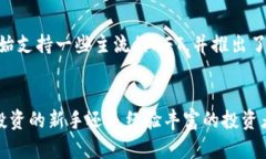    如何选择最佳的Tokenim钱包？你需要知道的都是