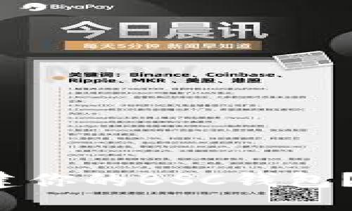 如何一步步创建你的BSC钱包？让我们来聊聊！