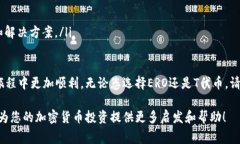 在Tokenim钱包中进行充值时，常会遇到与不同代币