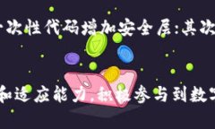 jiaotiTokenim升级后无法切换以太坊链？来看看这几