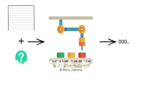 区块链标准制定最新动态：你不可不知的行业趋势