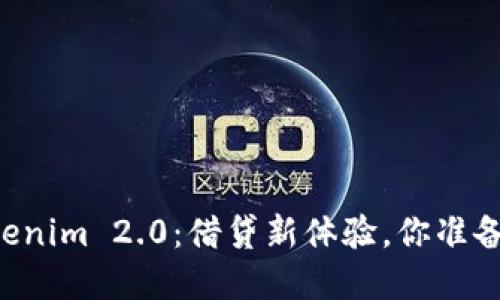 了解Tokenim 2.0：借贷新体验，你准备好了吗？