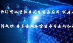    如何在苹果7上下载Tokenim？轻松搞定，快速上手