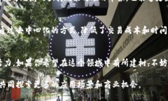 jiaoti缙州区块链的最新动态，你知道吗？/jiaoti