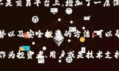   探索区块链：比特币是如何改变我们的金融未来