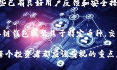   “tokentokenim钱包真的支持多链吗？一起来看看！