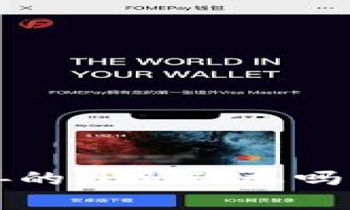 你知道区块链慈善的最新动态吗？让我们一探究竟！