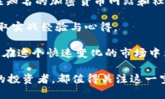   tokenim空投KFC币是什么？别错过这份惊喜！ /