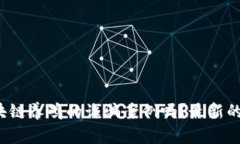 你听说过区块链养鸡的诈骗案例吗？最新的情况