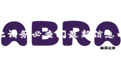 请注意，区块链相关的内容和币价信息可能会有