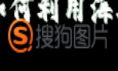 苹果手机用户需了解：如何利用海外ID下载Token