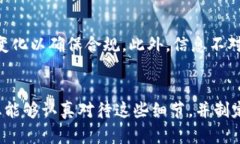 区块链比特币招商：探索新机遇与潜力，你准备