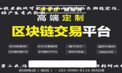   比特币与区块链：它们真的不可分割吗？ /  g