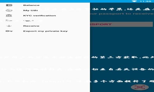   如何实现 TokenIM 免密登录？一步一步教你！ / 
 guanjianci TokenIM, 免密登录, 安全, 实用 /guanjianci 

介绍 TokenIM 免密登录

在当今这个信息化的时代，数据安全和便捷的登录体验是每个用户所追求的。TokenIM 作为一款新兴的即时通讯工具，顺应这一趋势，推出了免密登录的功能。这一功能的出现，不仅提升了用户的登录便利性，同时也在一定程度上加强了用户账户的安全性。接下来，我将更详细地为大家介绍 TokenIM 的免密登录功能。

为什么选择免密登录？

在传统的登录模式中，用户通常需要输入复杂的密码，而这些密码往往很难记住，甚至需要用到密码管理工具。免密登录打破了这一传统， users 通过简单的方式验证身份，迅速进入应用中。这种方式不仅节省了时间，也减少了因为密码遗忘或泄露而带来的安全隐患。

TokenIM 免密登录的流程

接下来，我将详细讲解 TokenIM 免密登录的实现流程，让每一位用户都能轻松上手。首先，请确保你已经注册了 TokenIM 帐号，并安装好相应的应用。

h4步骤 1：账户设置/h4

在你首次使用 TokenIM 的时候，首先需要进行账户设置。在设置中，你可以找到一个“开启免密登录”的选项。点击进入后，根据提示完成必要的操作，比如绑定手机号码或邮箱。这是为了确保账户的安全以及后续的身份验证。

h4步骤 2：下载 TokenIM 应用/h4

如果你还没有下载应用，可以前往相应的应用商店下载 TokenIM。安装完毕后，打开应用。此时，你会看到登录界面，专项为免密登录准备的选项。这一设计不仅，也为用户提供了良好的使用体验。

h4步骤 3：验证身份/h4

在点击免密登录后，系统会要求你通过验证人脸识别、指纹识别或短信验证码等方式来确认身份。这里的每一步都是自动化处理，极大地提高了用户的体验。

h4步骤 4：成功登录/h4

身份验证通过后，你将直接进入主界面，无需再输入繁琐的密码。这种便捷性让用户在日常使用中可以更加流畅地进行沟通与交流。

如何确保免密登录的安全性？

虽然免密登录带来了极大的便利，但安全性仍是用户最关心的问题。TokenIM 在这方面做了很多工作，以确保用户的数据安全。

h4采用多重身份验证/h4

通过人脸识别、指纹识别等多种生物识别技术，TokenIM 可以有效防范账号被盗用的风险。这类技术不仅方便用户使用，也增加了系统对不法行为的防范能力。

h4通知安全策略/h4

每当你在新设备上使用免密登录，TokenIM 都会向你的手机或邮箱发送即时通知。这一措施确保用户对每次登录都有清晰的了解和掌控。如果有人试图在未授权的设备上登录，你将会第一时间获悉。

h4数据加密保护/h4

TokenIM 还采用了一些自定义的数据加密技术，对用户的私人信息进行严格保护。也就是说，即使数据被传输到云端或其他服务器，未授权的第三方也无法窃取用户的个人信息。

使用 TokenIM 免密登录的优势

免密登录的优势不止于此。我们来探索一下这一功能为用户带来的其他好处。

h4节省时间/h4

用户在忙碌的日常生活中，往往没有太多时间去输入各种密码。免密登录有效地节省了用户的时间，让用户可以更快地开始使用 TokenIM 进行社交或工作。无论是在交通繁忙的早晨，还是在工作繁重的午后，快速登录都显得尤为重要。

h4提升用户体验/h4

TokenIM 的免密登录不只是功能上的，更是在用户心理上的友好设计。简化的登录步骤让用户感受到更加顺畅的体验，减少了因为技术问题导致的用户流失率。

h4增强安全性/h4

正如上面提到的，免密登录采用了多重验证机制，这并不会降低安全性，反而通过各种技术手段提升了账户的防护水平。

可能对免密登录的疑虑

尽管 TokenIM 对于免密登录进行了周全的设计，但用户依然可能对这一新兴功能抱有疑虑。下面，我将解析一些常见的问题。

h4问题 1：免密登录是否会导致账户安全隐患？/h4

很多用户会担心，“免密登录会不会导致我的账户被盗？”事实上，TokenIM 采纳了多重身份验证和数据加密技术，这些措施极大地提高了安全性。确保用户的信息不被未授权的第三方获取。此外，平台会定期进行安全审查，以确保所有用户的账户安全。

h4问题 2：万一设备丢失，如何保护我的账户？/h4

如果用户的手机或其他设备在使用 TokenIM 免密登录的过程中丢失，账户安全吗？是的，TokenIM 设置了多层保护机制。用户可以主动在官方网站上进行临时挂失，忽略一切来自丢失设备的登录请求。同时，用户也可以通过验证邮箱或其他身份信息重置密码，以便及时保护自己的账户。

总结

总的来说，TokenIM 的免密登录功能为用户提供了便捷、安全的登录方式。无论是通过生物识别技术，还是短信验证码，用户都能轻松完成身份验证。不仅如此，TokenIM 还在多个方面提升了用户的整体体验，大大减轻了用户的负担。未来，这一免密登录将有可能成为更多应用中的主流趋势，推动人们对数据安全与便捷生活的进一步思考。

对于那些还在犹豫是否要使用 TokenIM 的用户，我想说：不妨尝试一下，感受一下这份便捷，或许你会喜欢上这款充满活力的即时通讯工具！