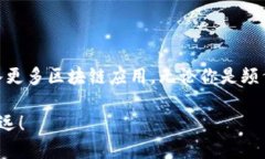 gua区块链中国航班最新信息，随时掌握航空动态