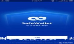 你知道吗？如何识别区块链钓鱼网站以防止财产