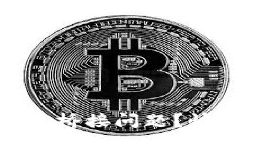 如何修复Tokenim钱包桥接问题？快来看看这些实用技巧！