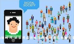 区块链时代：沃尔玛为什么选择发行自己的数字