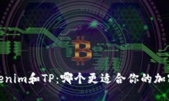 比特派、Tokenim和TP：哪个更适合你的加密资产管