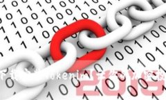 如何轻松下载安装Tokenim？让你的加密投资更简单