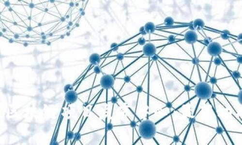 《你不知道的区块链项目发布中心：最新动态尽在掌握！》