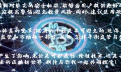   区块链预测：未来的发展趋势和机会你不得不知