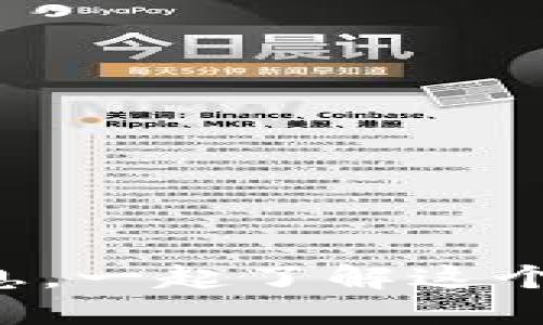 比特猪区块链最新消息，一起了解这个数字资产的新动向吧！