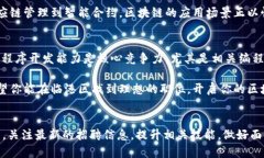   临港区块链项目招聘最新动态，快来看看！ /