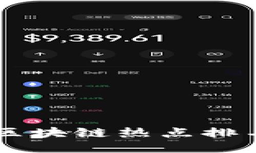 你知道吗？2023年区块链热点排名，中国的黑马频出！