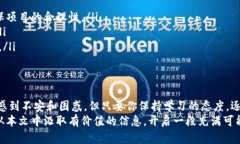   怎么在区块链上买虚拟币？新手也能轻松搞定！