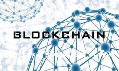 思考和关键词：

“你想知道区块链如何影响欧元兑人民币的汇率吗？”