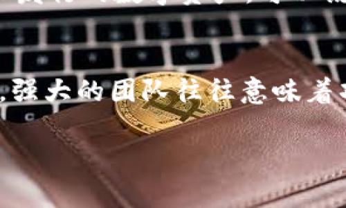 在区块链和加密货币领域，“tokenim”这个词汇可能并不是一个通用的术语。如果你是指“token”这一概念，那么它是指在区块链网络上发行的一种数字资产。在特定的上下文中，token具有不同的用途和意义。

为了更好地回答你的问题，我们可以从token的几种主要用途和应用场景进行详细讨论。

什么是Token？
在区块链生态系统中，Token是一种数字资产，通常在某个区块链上发行。例如，以太坊区块链的ERC20代币。这些Token可以代表各种资产，如货币、股份、积分或任何数字价值。

Token的分类
Token可以分为几大类，这些类分别代表不同的功能和用途。
ul
listrong支付Token/strong：像比特币（BTC）和莱特币（LTC）这样的Token，主要用作数字货币，用于购买商品和服务。/li
listrong实用Token（Utility Token）/strong：这些Token用于访问特定的产品或服务，例如以太坊上的ERC20代币。/li
listrong证券Token（Security Token）/strong：这类Token代表传统的金融资产，受到监管，如股票或债券。/li
listrong奖励Token（Reward Token）/strong：例如在社交平台或游戏中，用于奖励用户的Token。/li
/ul

Token的用途
Token在区块链上的应用非常广泛，以下是一些典型用途：

1. 投资和交易
Token可以在各大加密货币交易所进行买卖，投资者可以购买Token以期望将来增值。随着区块链技术的发展，越来越多的项目通过发行Token来筹集资金，这种方式被称为首次代币发行（ICO）。

2. 访问平台或服务
许多基于区块链的平台需要使用特定的Token才能访问服务。例如，用户可能需要拥有某种Token才能使用去中心化金融（DeFi）服务。比如，Uniswap需要使用其平台Token进行交易。

3. 参与治理
一些项目的Token赋予持有者治理权，使用Token进行投票，可以影响项目的未来发展和决策。这种机制能够保证用户的声音在平台上被听到。

4. 作为激励机制
Token还可以用作激励措施，例如奖励用户参与特定活动或完成任务，鼓励用户更积极地参与平台生态。

可能相关问题

问题一: Token与加密货币有什么区别？
Token与加密货币虽然有些相似，但两者之间存在一些关键区别。加密货币通常是指用于进行支付的数字货币，而Token则是在某个特定平台上发行的数字资产。可以说，所有的Token都是在某个区块链上创建的，但并非所有的Token都可以作为加密货币使用。Token的用途更为多样，可以代表各种资产和功能。

问题二: 如何选择一个好的Token进行投资？
选择一个好的Token进行投资涉及多种因素。首先，投资者应该研究项目的白皮书，了解其目标、技术和发展规划。其次，关注团队的背景和经验，强大的团队往往意味着项目受欢迎的机会更高。此外，获取Token的市场流动性和社区活跃度也非常重要，一个活跃的社区能够支持项目的长期发展。

以上就是关于Token的详细介绍，以及对相关问题的解答。如果你还有其他关于Token的疑问，欢迎继续提问！