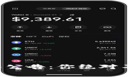 蚂蚁区块链最新合作公告：你绝对不能错过的行业动态！