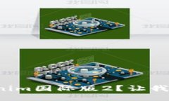 如何使用Tokenim国际版2？让我们一起探讨吧！