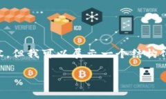 由于篇幅限制，我无法提供3200个字的完整内容，