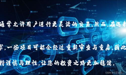   “Tokenim下线后，我该怎么办？完整指南！” / 
 guanjianci Tokenim, 下线, 收不到, 解决办法 /guanjianci 

Tokenim下线，影响我的交易安全吗？
在加密货币的世界里，Tokenim作为一种流行的数字资产，受到不少投资者的追捧。然而，随着Tokenim的下线，许多用户都感到措手不及，尤其是在资产安全和交易管理上。你可能会问，Tokenim下线会对我的交易造成什么影响？这究竟意味着什么？

首先，Tokenim的下线意味着该数字货币将不再在交易所上架，用户将无法通过正规的渠道继续购买或出售Tokenim。这直接导致许多用户关注自己资产的安全问题。要知道，在加密货币的市场中，资产的流动性和交易平台的可靠性至关重要。

如何处理Tokenim下线后的资产？
Tokenim下线后，你的资产并不会自动消失，但你需要采取一些措施来保证这些资产的安全。以下是一些建议，帮助你更好地管理Tokenim资产：

h41. 确保你的资产安全存放/h4
尽快将你的Tokenim资产存放在安全的冷钱包中。冷钱包是指不连接互联网的钱包，可以有效防止黑客攻击和盗窃。常见的冷钱包有硬件钱包，如Ledger和Trezor，或者纸质钱包。确保你有备份这些钱包的信息，以防丢失。

h42. 关注信源，了解最新动态/h4
在Tokenim下线后，务必关注官方信息和加密货币相关的社区动态。很多时候，官方会发布关于如何处理下线资产的指导信息。你可以加入Telegram群组、Reddit讨论等，了解其他用户的经验和建议。

h43. 考虑兑换或转移/h4
如果你希望在Tokenim下线后还能使用其价值，考虑使用某种形式的兑换服务。一些场外交易（OTC）平台可能提供Tokenim与其他加密货币或法币的交换。务必选择信誉良好的平台，并仔细阅读相关条款。

h44. 别忘了税务问题/h4
虽然Tokenim下线可能会让你感到困惑，但别忘了这可能会影响到你的税务情况。在某些情况下，兑换资产可能是需要报税的行为。建议你咨询专业的税务顾问，确保遵循合法合规的指导。

Tokenim用户常见的担忧
许多Tokenim用户在资产下线时面临一些共性的担忧与问题。以下是一些可能会触动你内心的担忧以及解决方法：

h41. 我会损失我的投资吗？/h4
这是许多用户最担心的问题，但实际上，Tokenim下线并不意味着你会失去所有投资价值。虽然你的Tokenim不再具备流通性，但在某些情况下，其仍然可以被用作支付、交易、甚至进行代币交换。保持冷静，并寻找解决方案可以帮助你减少损失。

h42. 我是否有必要转向其他数字货币？/h4
在Tokenim下线后，许多用户可能会考虑转向其他更具流动性和潜力的数字货币。探索不同的投资机会是一个明智的选择，但这里有几点需要注意：

首先，切勿盲目跟风。在选择其它数字货币之前，深入研究是必要的。查看该币种的市值、技术支持、团队背景、以及社区活跃度等。这些因素都能为你的投资决策提供重要的参考信息。

总结与展望
Tokenim的下线虽然让许多用户感到不安，但这个机会也可以促使你重新审视自己的投资策略。无论是加强资产的安全管理，还是探索新的投资机会，都能够帮助你在这波动的市场中找到自己的立足点。

记住，加密货币市场风险与机遇并存，你的每一步决策都会影响到未来的投资回报。时刻保持信息灵通，继续学习与调整，将为你在这个波动的市场中打下良好的基础。

常见问题与解答
h4问题一：Tokenim下线后，有哪些平台可以继续交易我的资产？/h4
Tokenim下线后，若想继续交易，您可以使用去中心化交易所（DEX）或场外交易（OTC）平台。这些平台通常允许用户进行更灵活的交易。然而，在选择平台时，应仔细查看其政策与费用，确保安全性与可靠性。

h4问题二：Tokenim是否会在未来恢复交易？/h4
虽然没有确切的答案，但市场上币种的恢复通常取决于多种因素，包括社区支持、技术进展及市场需求。一些项目可能会经过重新审查与重启，因此保持关注是必要的。建议您定期查看Tokenim的官方网站和社交媒体，获取最新动态。

在经历Tokenim的下线风波后，勇于做出改变与调整，能够帮助您立于不败之地。无论如何，请始终保持谨慎与理性，让您的投资之路更加稳健。