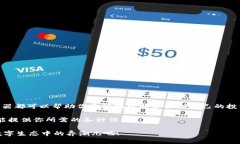 火币上的区块链浏览器，如何高效查询你的数字