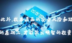   区块链Fcoin最新动态，您绝不能错过的五个内幕