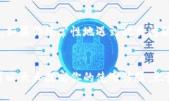   Tokenim CPU不足怎么办？教你几招轻松解决！ /