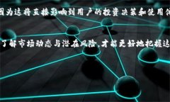   了解多元币区块链：未来金融的新选择！ /  g